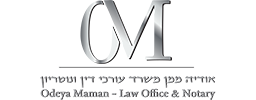 אודיה ממן - עורכי דין